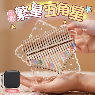 Huashu thumb piano Crystal kalinba piano 17 tone 21 tone kalimb acrylic thumb piano finger piano for girls