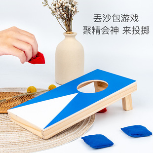 Fine Throwing Board Wooden Early Education Attention Training Equipment Children's Games Sandbag-throwing Sports Teaching Toys