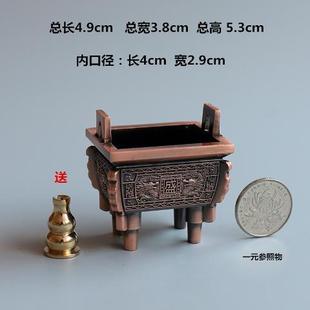 Ding) incense burner antique pure brass room sandalwood incense burner point incense incense plate incense holder aloes incense holder line Ping Run