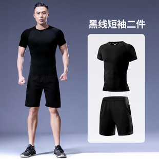 U Fitness Sports suit Men's Running Fitness Short-sleeved Shorts Jacket Basketball Training Tight Elastic T-shirt Quick-drying Clothes