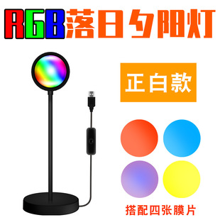 Трансграничная горячая Распродажа Светодиодная лампа захода солнца RGB лампа захода солнца спальня солнце никогда не устанавливает проекционную лампу пульт дистанционного управления украшение атмосферы