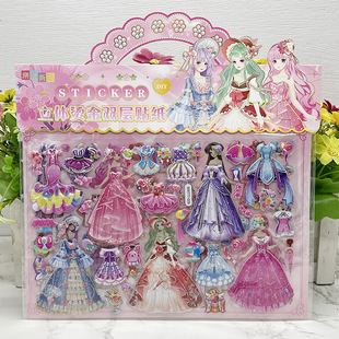 Children's Princess Dress-up Stickers Satchel Cartoon Double-layer Stereo Scene Girl Changing Clothes Character Hot Stamping Stickers