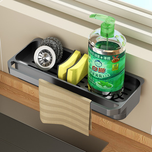 Kitchen Cloth Drying Rack Sink Wall-Hanging Storage Rack Multi-Functional Hole-Free Drying Basket Seasoning Steel Wire Storage Rack