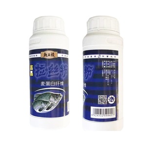 Dragon King hate bait high-quality wire drawing powder pull a ball Hua Shi pull a big wheat gold version Western style fish wave burst