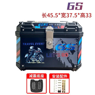Motorcycle Tail Box Large Capacity Trunk Scooter Electric Vehicle Luggage Box Large Universal Non-Aluminum Alloy