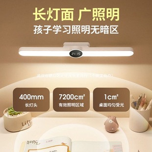 Desk lamp for learning eye protection student desk writing long wall-mounted magnetic children's reading charging ceiling lamp
