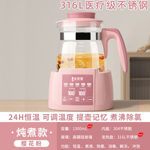Quanantang Electric Kettle Hot Water Household Constant Temperature Tea Special Automatic Intelligent Heat Preservation Integrated Boiling Water