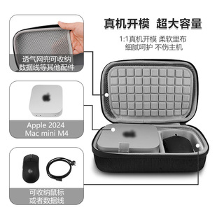 Применяет mac mini m4 защитный чехол новый mac m4 сумка для хранения Apple мини-небольшой хост m4 специальная сумка