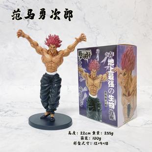 Fan Ma Blade Teeth Hand-made Huashan Kaoru Ornaments Fan Ma Jack Foolishly Steps Alone Fan Ma Yong Jiro Car Peripheral Toys
