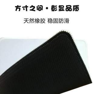 Mouse Pad Customized Anime Game Secondary Mouse Pad Large Advanced Sense Table Pad Mouse Pad Large