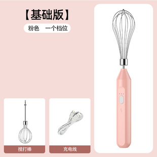 Hand-held Electric Egg Beater Household Small Cream Beater Coffee Beater Egg White Blender Cross-border Exclusive
