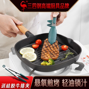 Three Four Steel Steak Frying Pan Uncoated Cast Iron Pan Pan Household Kitchen Steak Frying Pan Frying Steak Pan