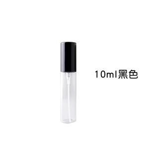 5ml 10ml 15ml plastic lid spray Glass Bottle perfume container split bottle