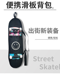 Skateboard Bag Double Rocker Bag Single Shoulder Long Board Dance Board Backpack Thickened Shoulder Strap Big Fish Board Scooter Storage Bag