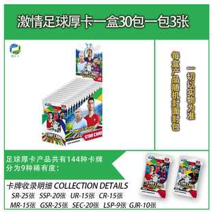 Set exchange collection card treasure dream card children's blind box toy Pokémon card book sword shield Zhu Zi surrounding