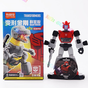 Bru Transformers Beyond Edition Building Blocks Bullet Optimus Prime Hand Blind Box Brook Toy Boy