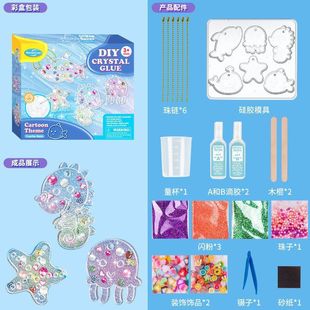 Crystal Gel Drops Handmade Pendant DIY Girls Toys 6-12 Years Old Shake Shake Shake Shake Shake Shake Shake Shake Shake Shake Shake Shake Shake Shake Shake Shake Shake Shake Shake Shake Shake Shake Shake Shake Shake Shake Shake Shake Shake Shake Shake Shake Shake Shake Shake Shake Shake Shake Shake Shake Shake Shake Shake Shake Shake Shake Shake Shake Shake Shake Shake Shake Shake Shake Sha