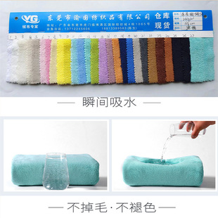 in stock Absorbent Coral Fleece Single-sided Polyester Super Soft Single-sided Fleece Cleaning Towel Fabric Fleece Terry Fabric Factory