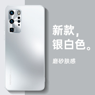 Применимо для Huawei P40 чехол для мобильного телефона Hua P40Pro новый P40Por защита от падения все включено чехол для изогнутых экранов