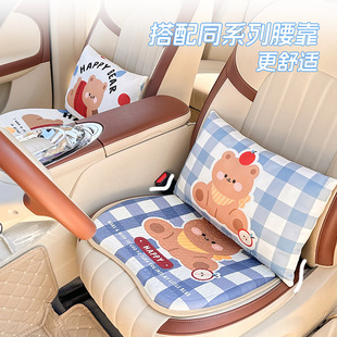 Summer cartoon bear car seat cushion gel ice silk breathable car seat cool cushion universal non-slip monolithic cushion