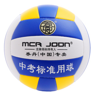 genuine goods No.5 volleyball high school entrance examination special No.5 primary and secondary school students children indoor and outdoor examination competition volleyball in stock wholesale