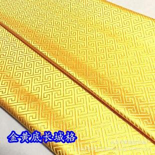 Тканая парчовая одежда Cheongsam COS ткань с узором на спине трехмерная сетка Great Wall имитация трех-пяти Тан костюм Hanfu ткань