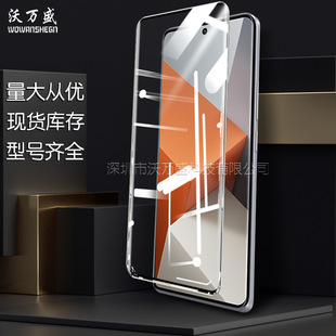 Подходит для Redmi Note 13 Pro + полноэкранная изогнутая 3D закаленная пленка Note 13 Pro + стеклянная УФ-пленка