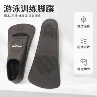 Swimming Flippers for Men and Women Freestyle Breaststroke Silicone Short Flippers for Adults and Children Professional Light Diving Training Foot Board
