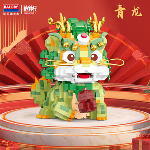 Совместимость с Lego National Fashion удача Хурма Руи счастливый кот строительные блоки игрушка мелкие частицы собраны Новогодний подарок