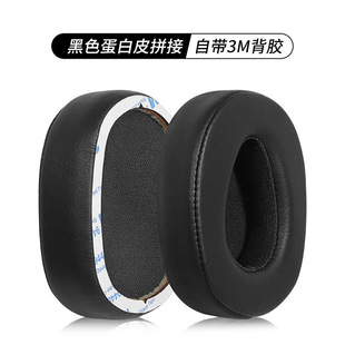 Suitable for 1MORE/wanmo H1005 earphone case MK801 headset headset sponge case leather case