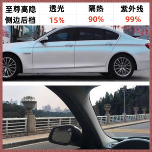3m Car Film Front Windshield Explosion-Proof Sun Protection Heat Insulation Solar Film Car Window Film Crystal Sharp Full Car Glass Film