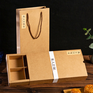 Imported kraft paper 8 traditional moon cakes 50/63/70/80/100g yolk crisp cantonese pastry baking packaging