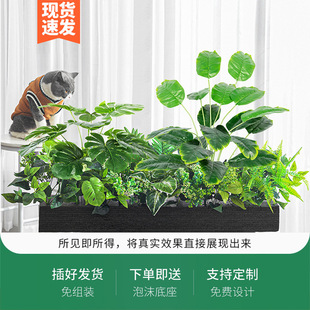 Bionic Flower Ornaments Fake Plant Partition Decoration Simulation Flower Groove Flower Box Interior Landscape Decoration Simulation Green Plant Landscaping