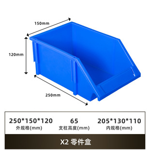 Shelf Oblique Classification Parts Box Combined Material Box Plastic Box Screw Box Toolbox Storage Box