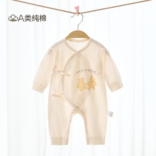 Newborn Baby Clothes Summer Thin Full Moon Baby Butterfly Clothes Class A Modal Cool Long Sleeve Hare Clothes
