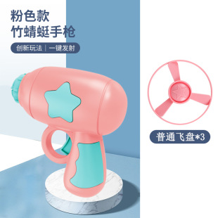 Flying Luminous Bamboo Dragonfly Internet Popular Outdoor Parent-Child Interactive Frisbee Gyro Children Flying Toy Gun Male 3 Children 5 Women