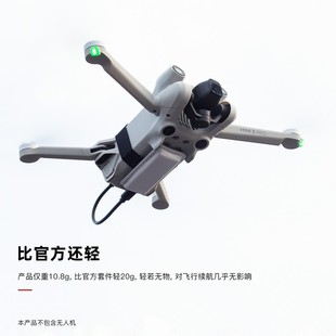 4G module installation kit for DJI Mini3 Pro Cellular module drone accessories