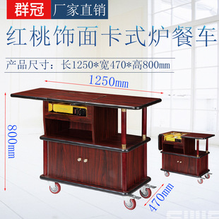 Mobile hotel restaurant Hall cooking car cooking car box on-site cooking car luxury abalone car cooking delivery car