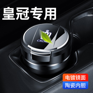 Подходит для Toyota Crown автомобильной пепельницы двенадцатого поколения, тринадцатого поколения, четырнадцатого поколения 05-09-19 модифицированных украшений