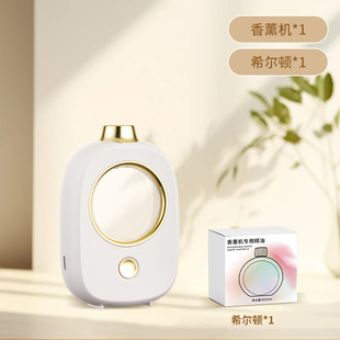 Smart Aromatherapy Machine Wireless Automatic Fragrance Machine Toilet Essential Oil Small Diffuser Hotel Room Night Light Aromatherapy Machine