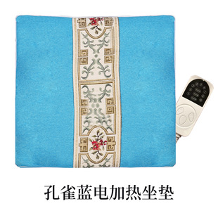 Wholesale Thickeneded 500g Mugwort Electric Heating Mugwort Cushion Office Home Warm Moxibustion Pad Mugwort Blue and White Porcelain Futon