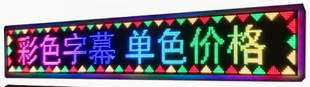led display p10 single red outdoor door head rolling subtitle unit board module electronic advertising screen customization