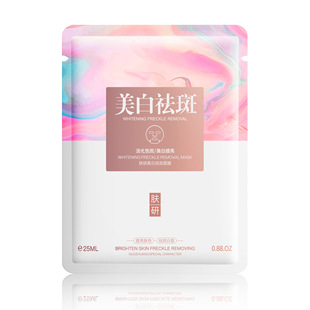 Skin research freckle mask pack 25g hydrating moisturizing brightening skin tone fade spots whitening mask wholesale