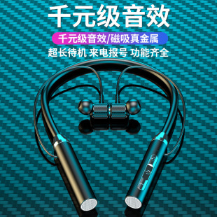 Новая беспроводная гарнитура Bluetooth на шее Спортивная бинауральная шея в ухе висит длительный срок службы батареи производители оптом