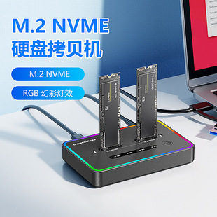 Твердотельный накопитель для копировальной машины M.2 NVME протокол ноутбук SSD считывание клонированного внешнего m2 жесткого диска