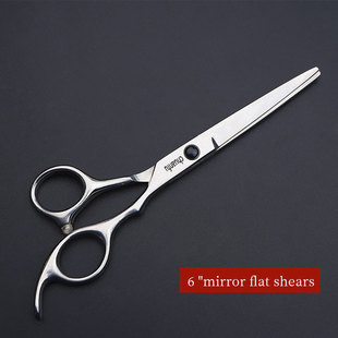 Haircut Scissors Professional Thinning Broken Hair Tooth Clipper Bangs Hair Cutting Artifact for Women's Own Hair Cutting Hairdressing Household suit