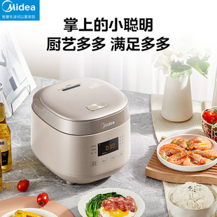 Midea (Midea)2 liters rice cooker 1-2 people small capacity multi-functional mini rice cooker MB-AFB2023R