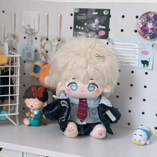 Love and Deep Space Shen Xing Return Qi Yu Cotton Doll 20cm Li Shen Second Dimension Peripheral Cute Doll Holiday Gift