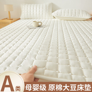 Mattress Cushion Home Bed Mattress Summer Thin Mattress Rental Mattress Dormitory Non-slip Bed Pad Bed Sheet Man Bottom