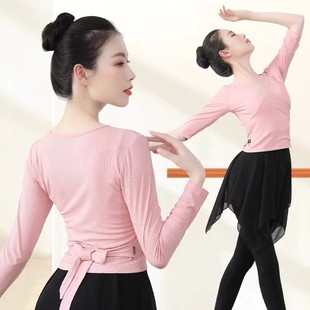 Dancing Practice Clothes Skirt Pants Modern Dance suit Women's Adult Dancing Body Top Classical Latin Ethnic Dance